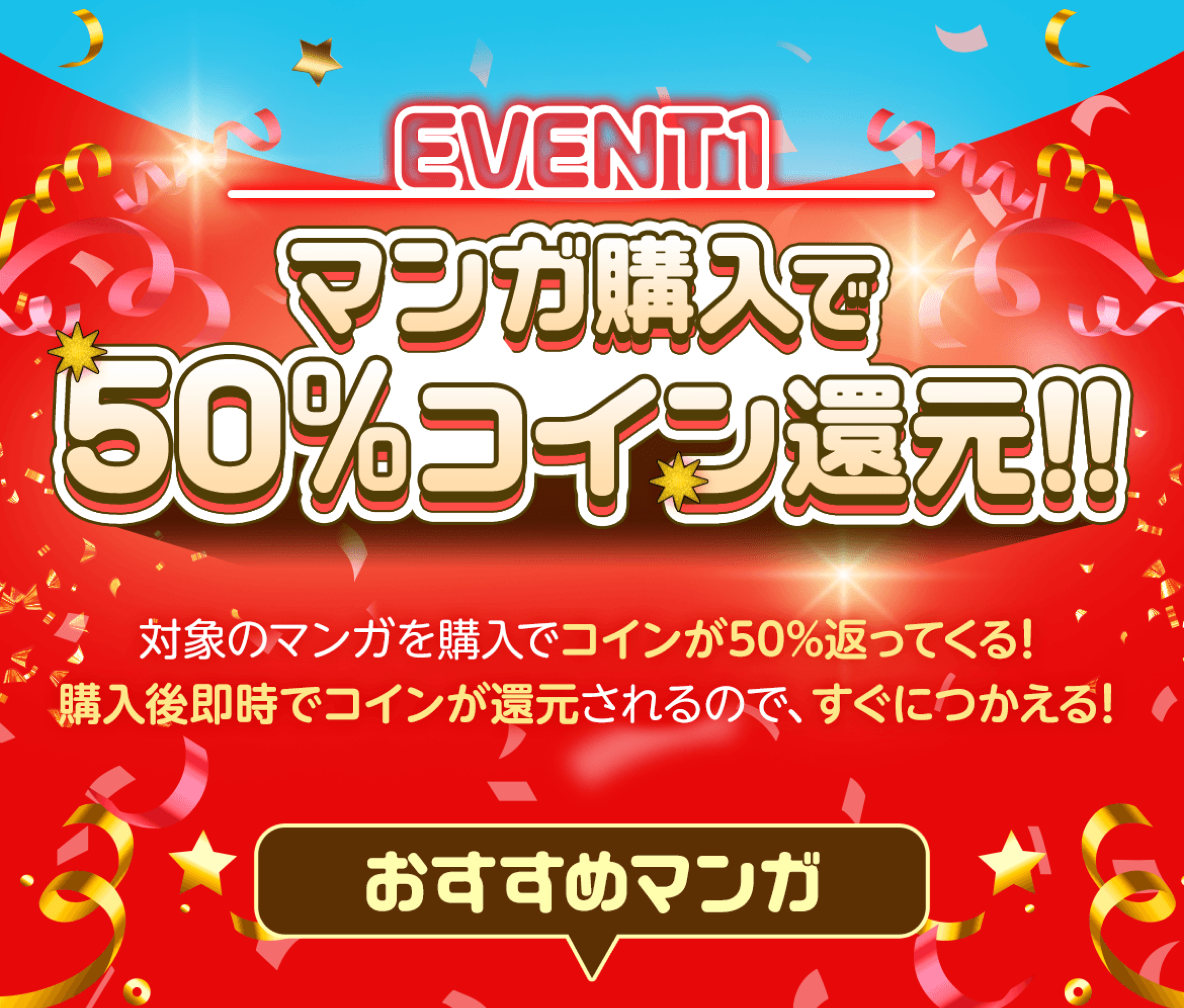 トップ画像