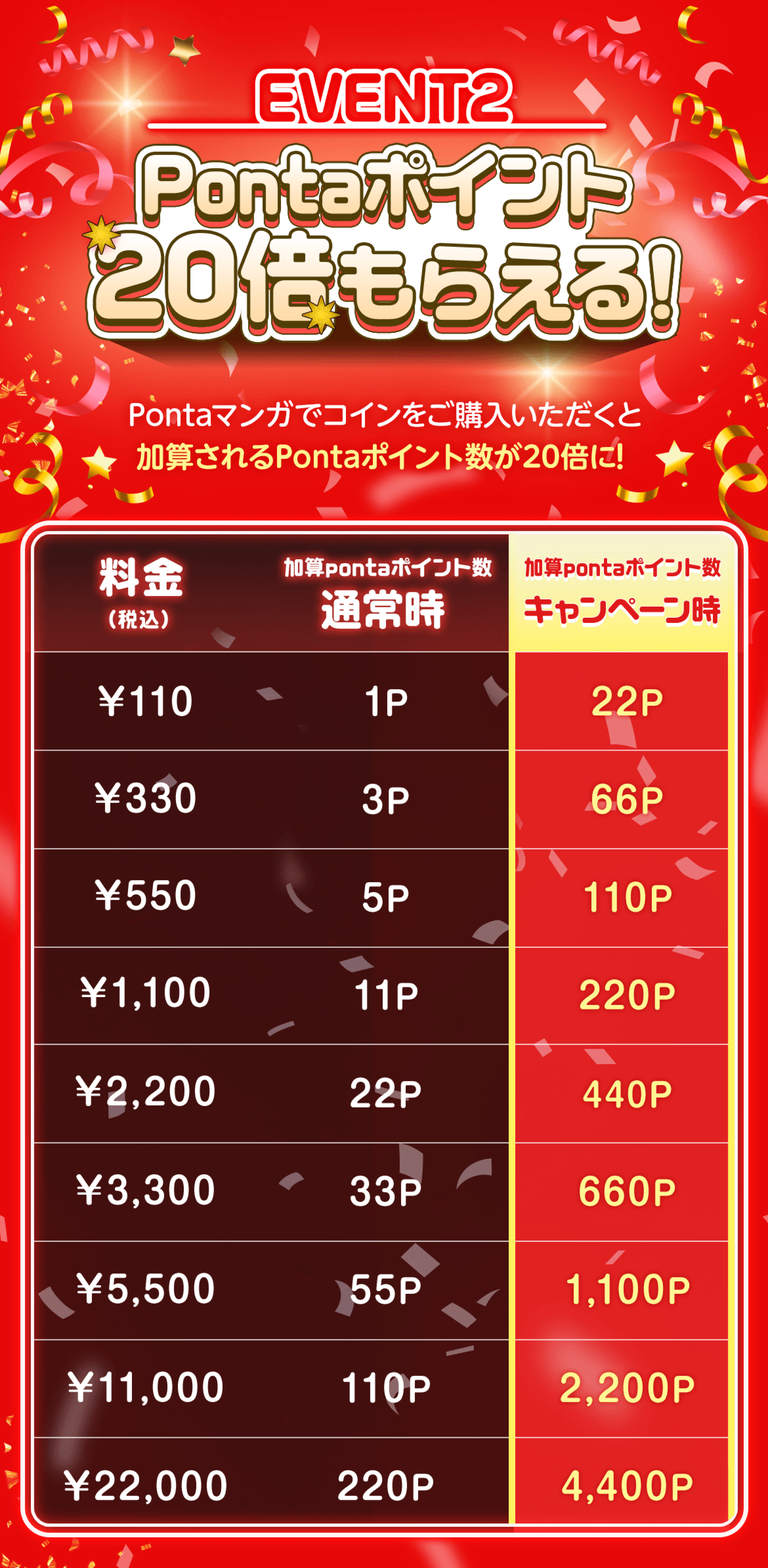 トップ画像
