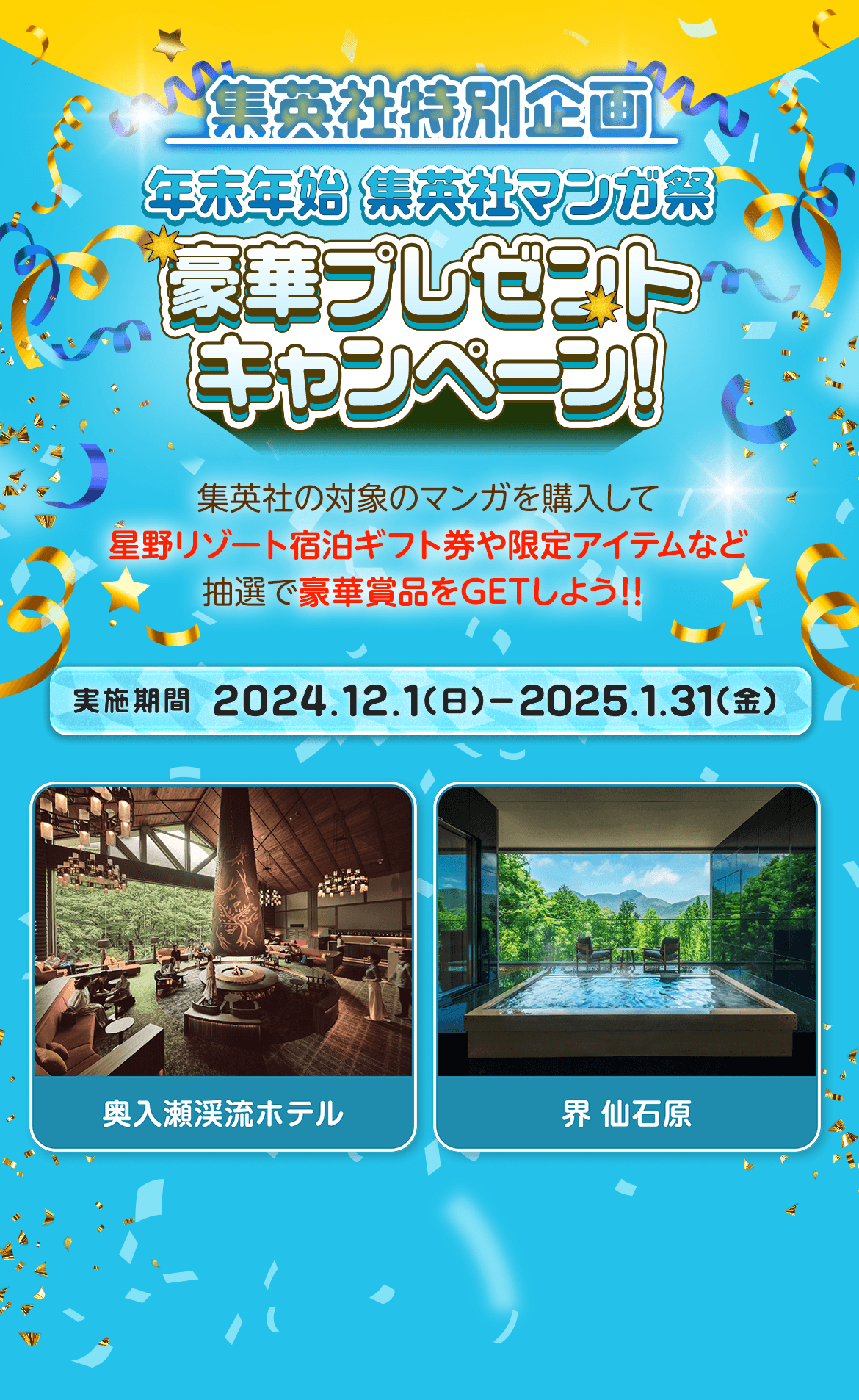 EVENT5