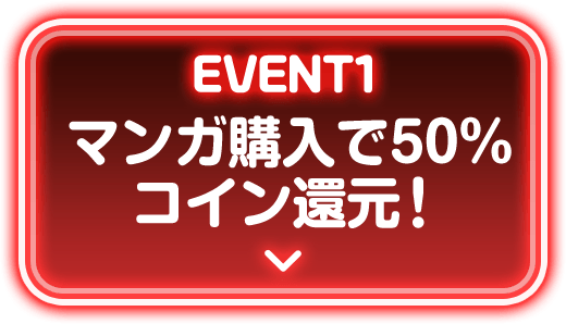 event1