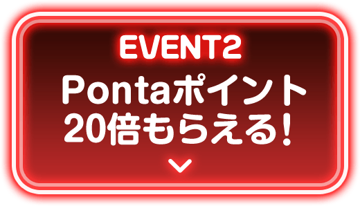 event2
