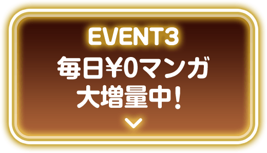 event3