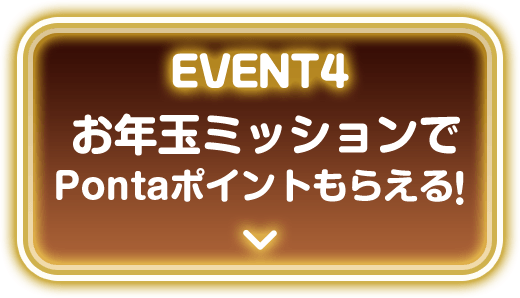 event4