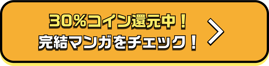 定番作品はこちら