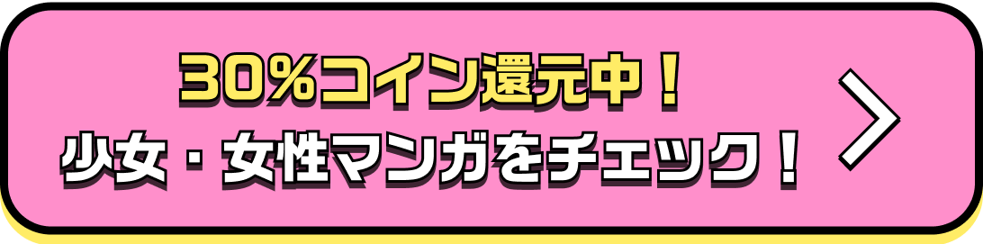 少女・女性作品はこちら